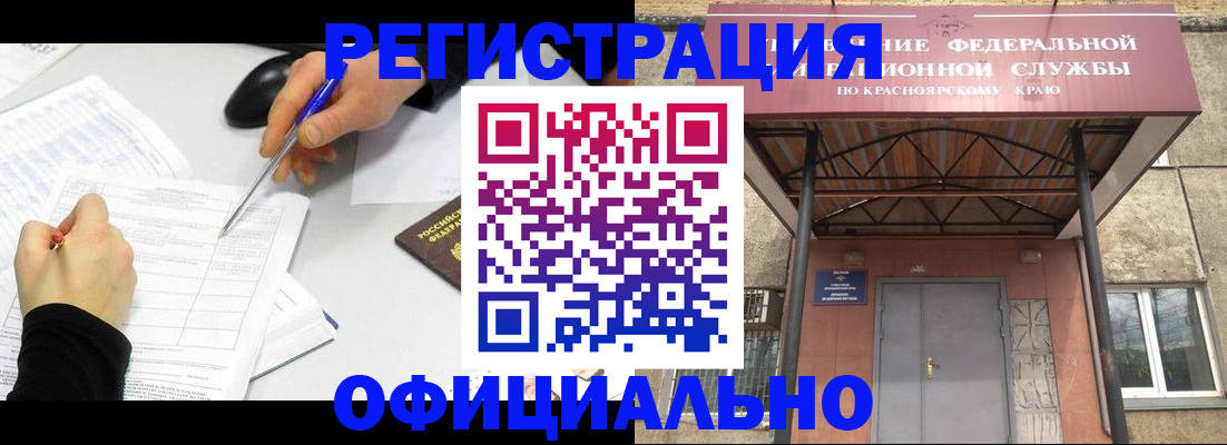 форма 3 в Апшеронске