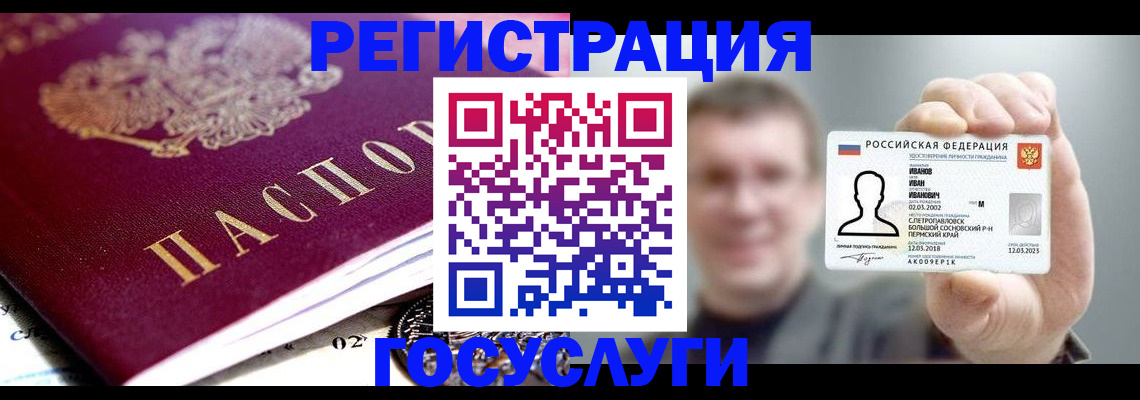 пропишу в квартире в Апшеронске